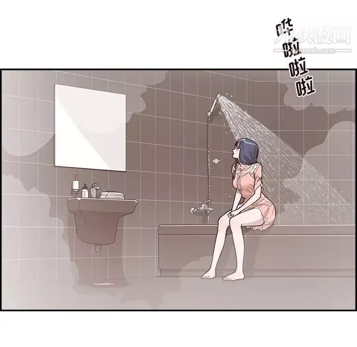 去他的女校-第157话 - 图片 45