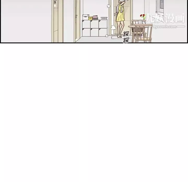 去他的女校-第157话 - 图片 48