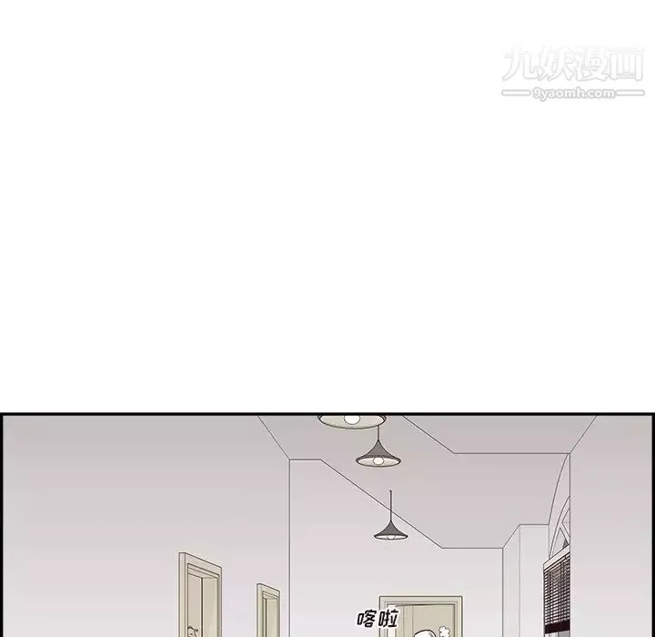 去他的女校第157話