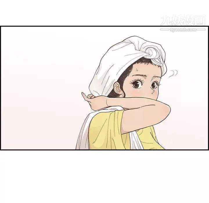 去他的女校-第157话 - 图片 49