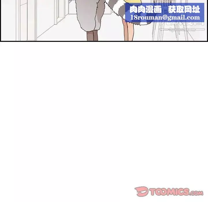 去他的女校第157話