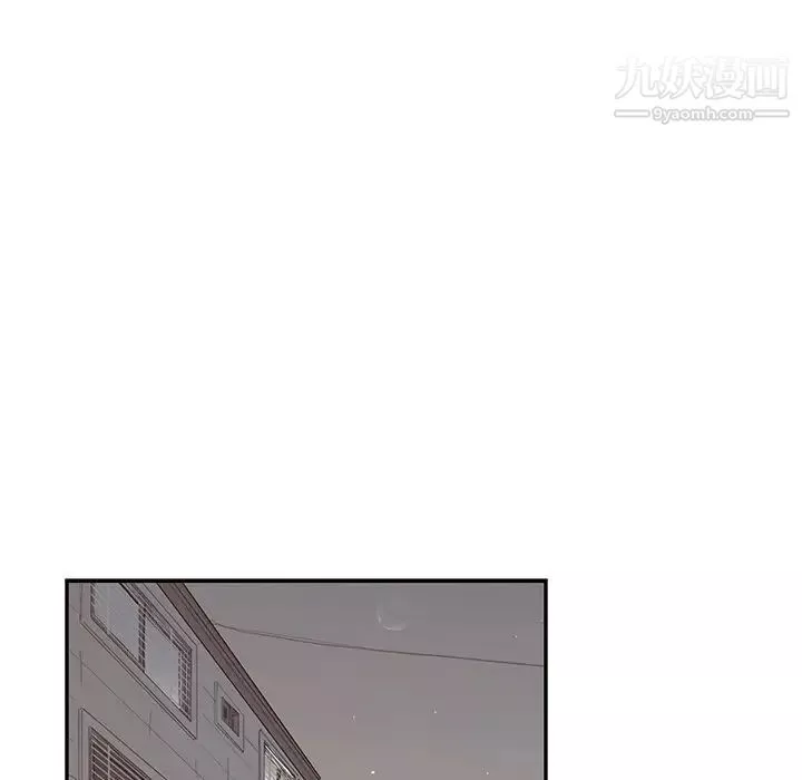 去他的女校第157話