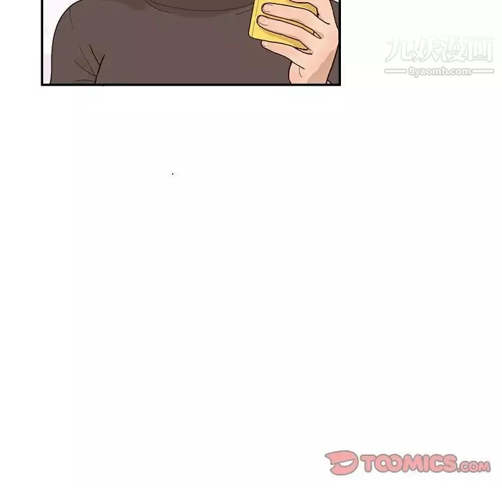 去他的女校第157話
