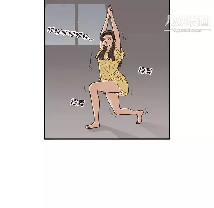 去他的女校-第157话 - 图片 81