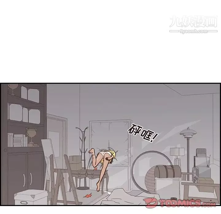 去他的女校-第157话 - 图片 86