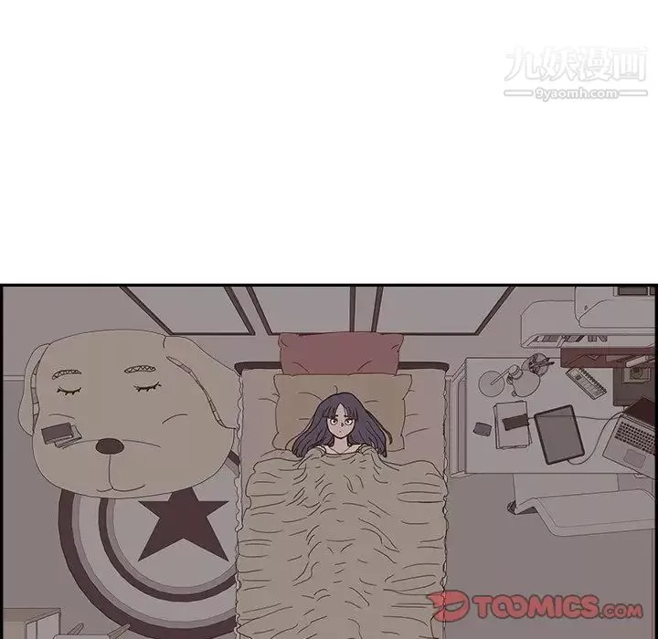 去他的女校第157話