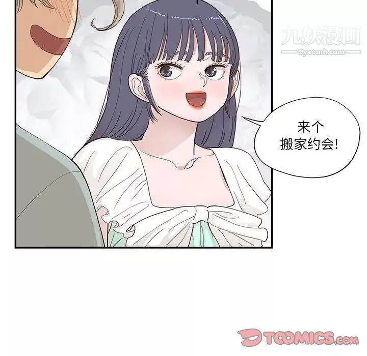 去他的女校第158話
