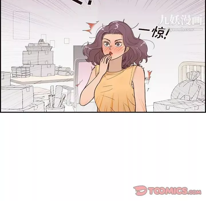 去他的女校第158話