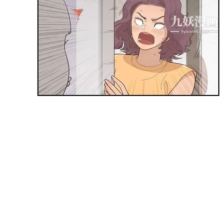 去他的女校第158話