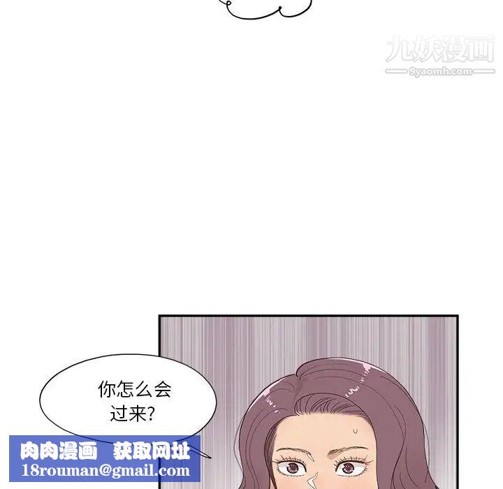 去他的女校第158话