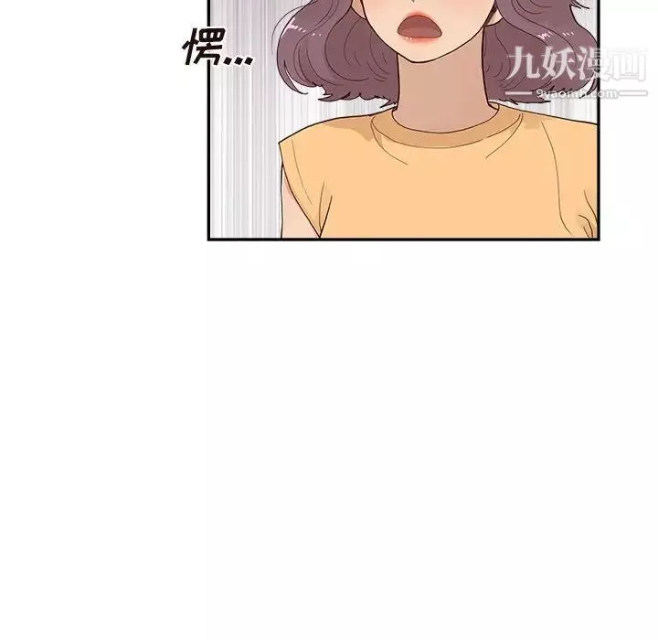 去他的女校-第158话 - 图片 52
