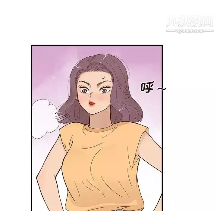 去他的女校第158話