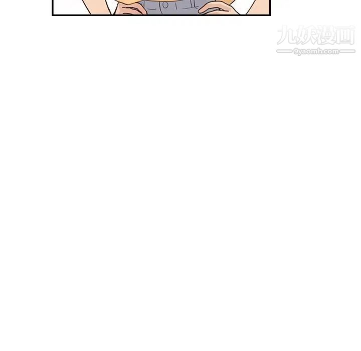 去他的女校第158話