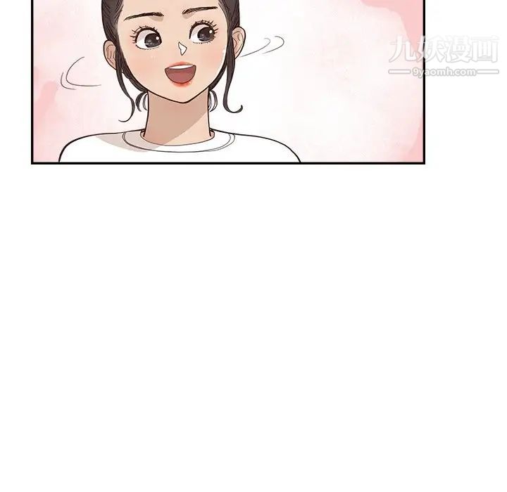 去他的女校第158話