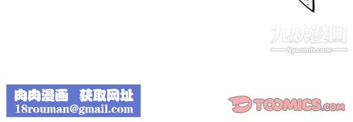 去他的女校第158话