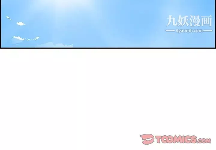 去他的女校-第159话 - 图片 2