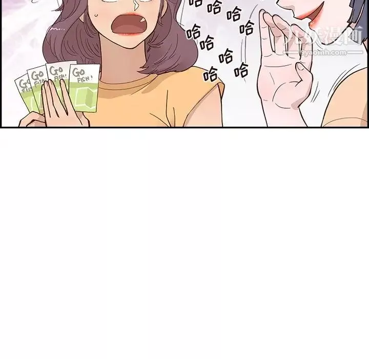 去他的女校-第159话 - 图片 9