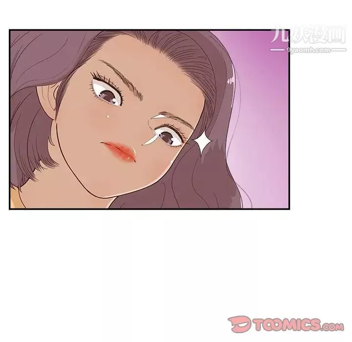 去他的女校-第159话 - 图片 18