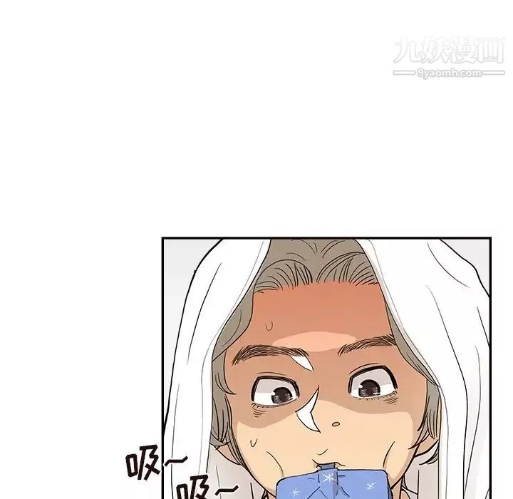 去他的女校-第159话 - 图片 31