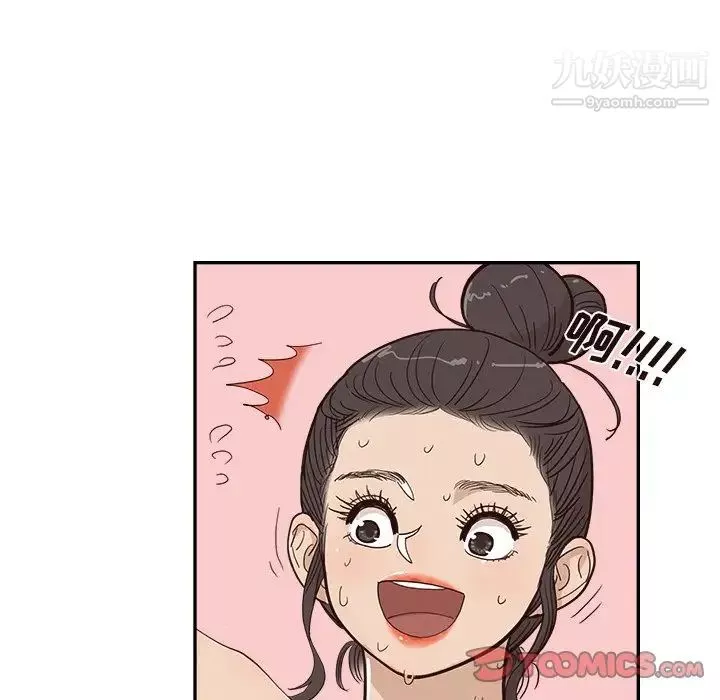 去他的女校第159話