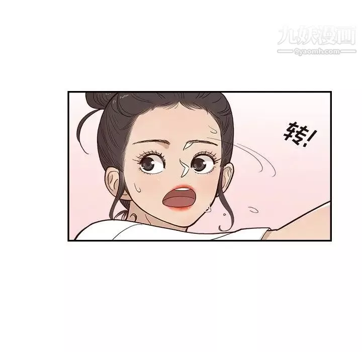 去他的女校第159話