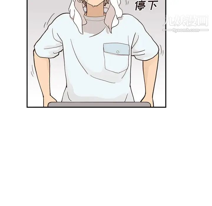 去他的女校第159話