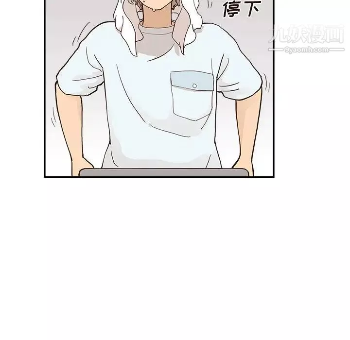 去他的女校第159話