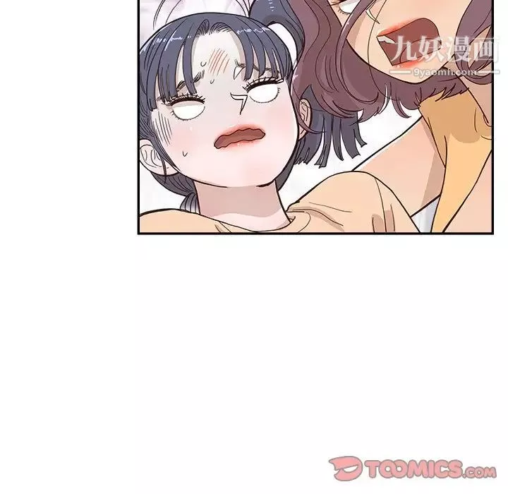 去他的女校-第159话 - 图片 70