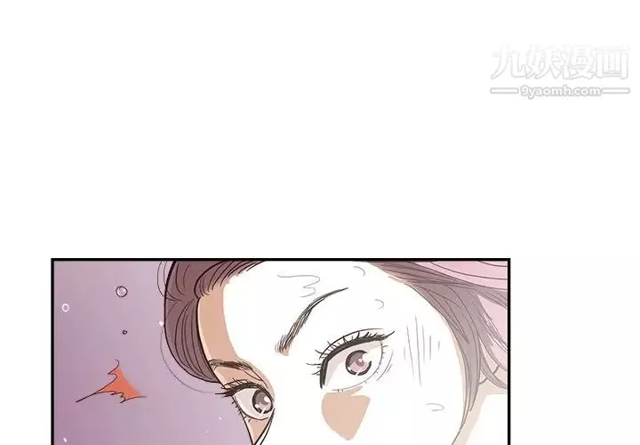 去他的女校-第160话 - 图片 3
