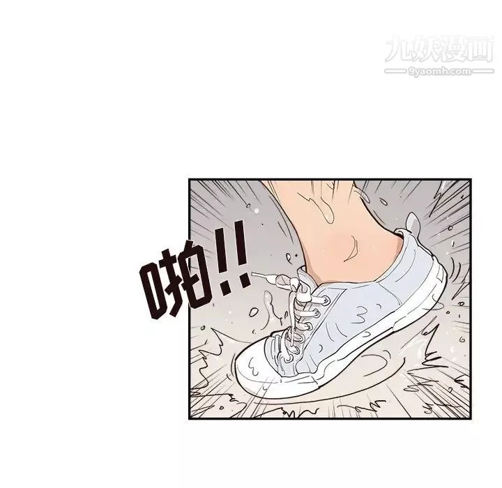 去他的女校第160話