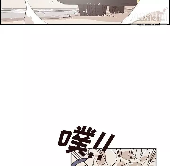 去他的女校第160話