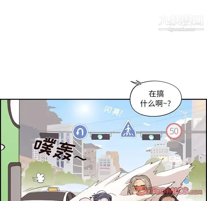去他的女校-第160话 - 图片 22