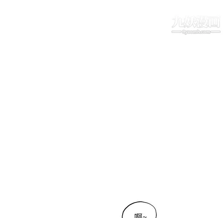 去他的女校第160話