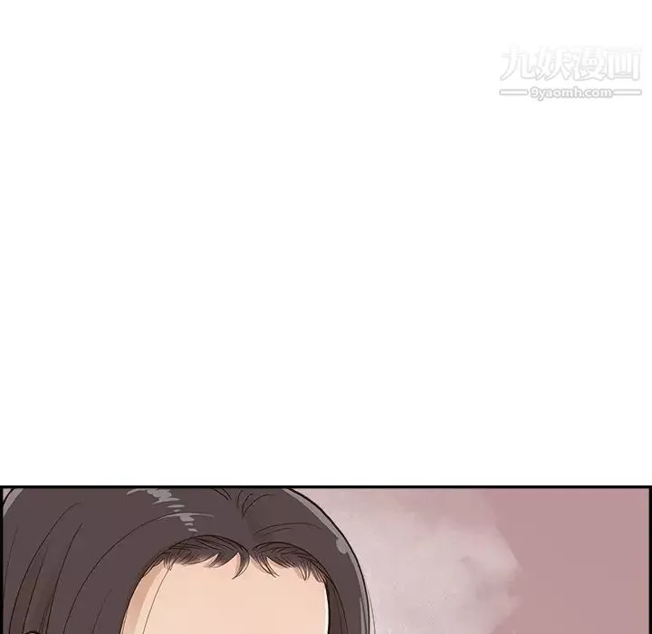 去他的女校-第160话 - 图片 61