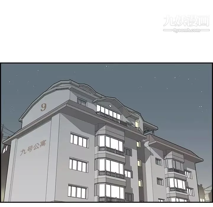去他的女校-第160话 - 图片 64