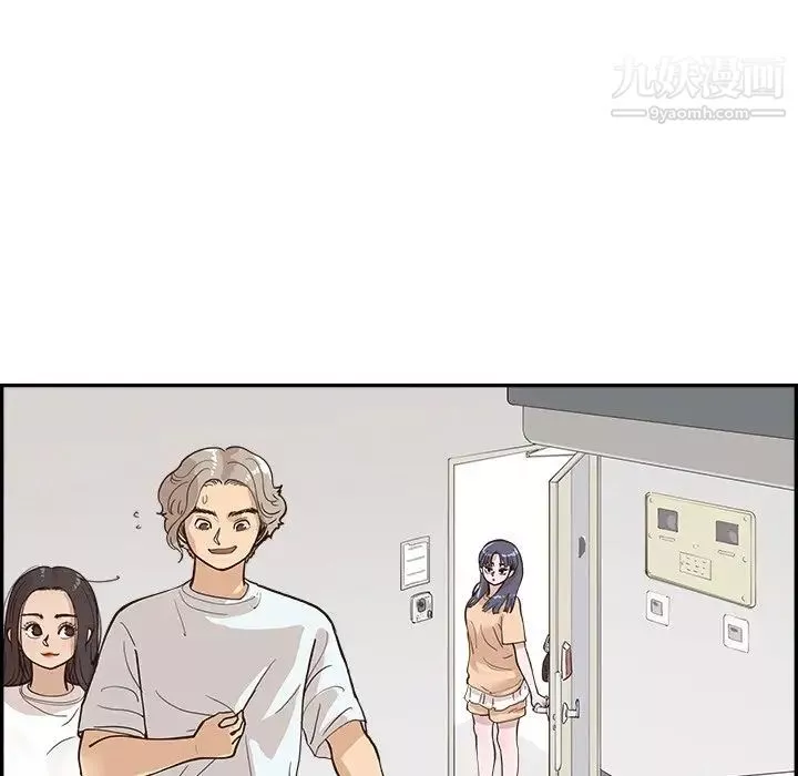 去他的女校-第160话 - 图片 67