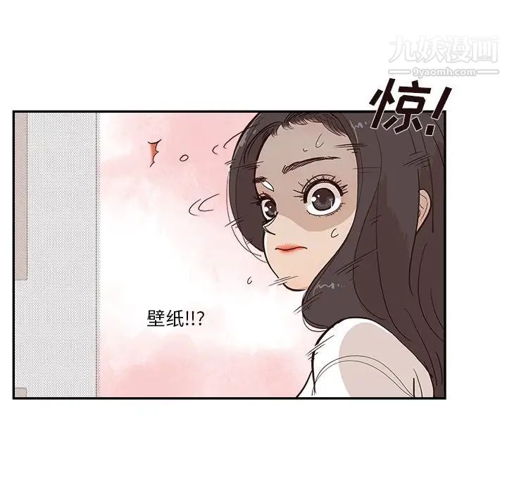 去他的女校第160話
