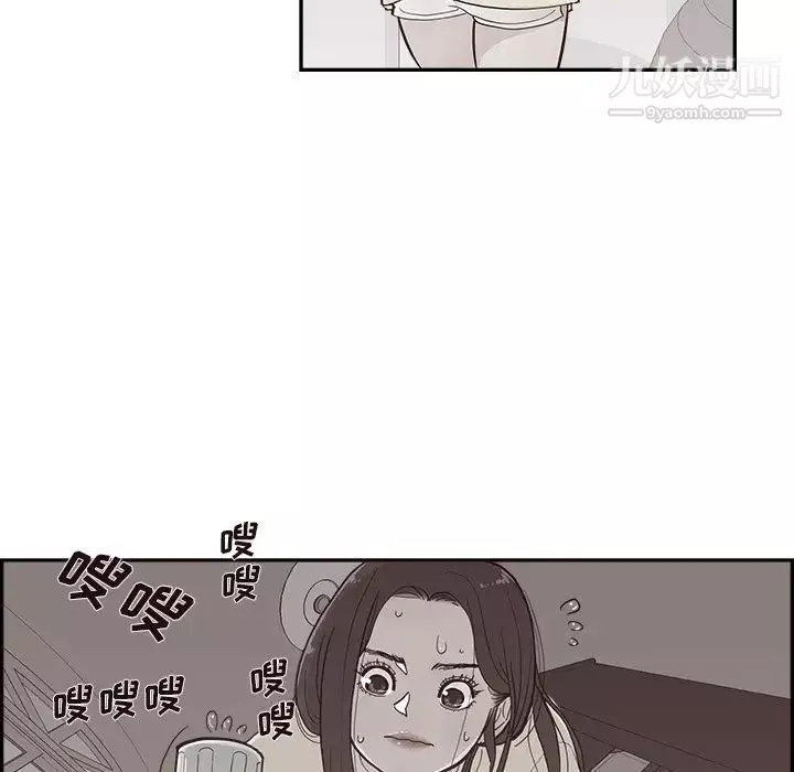 去他的女校-第160话 - 图片 85