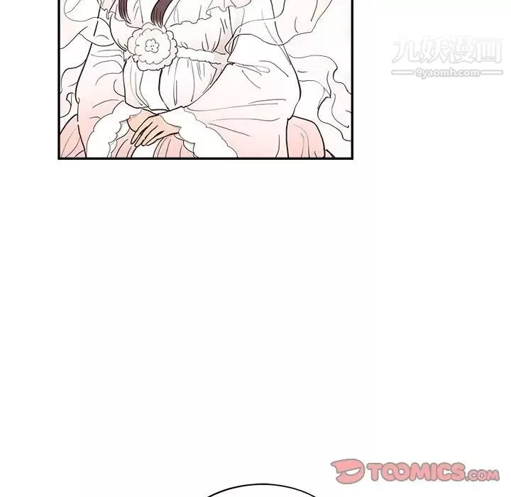去他的女校-第161话 - 图片 14