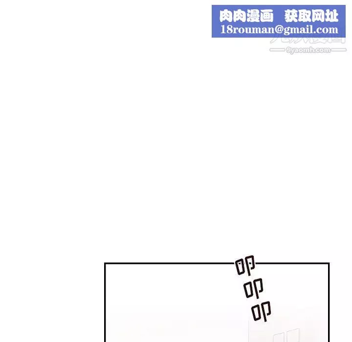 去他的女校第161話