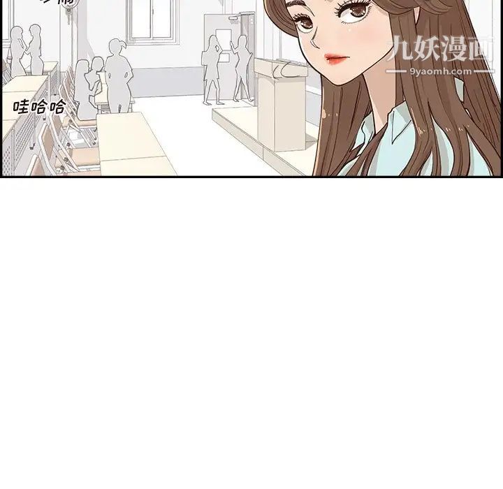 去他的女校第161話