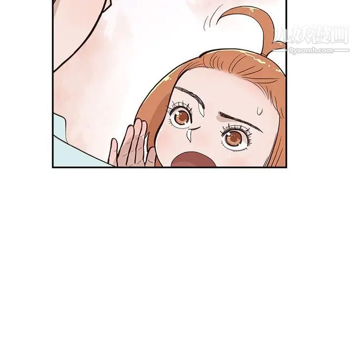 去他的女校第161话