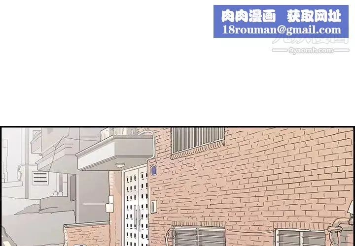去他的女校第162話