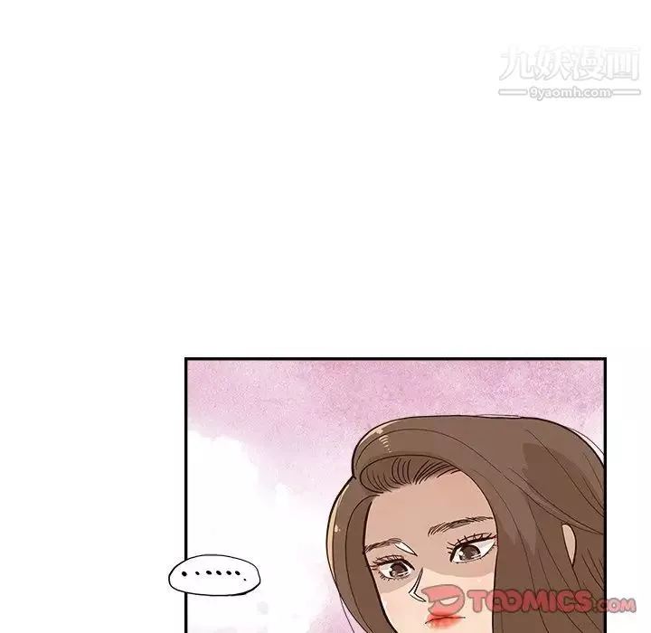 去他的女校-第162话 - 图片 14