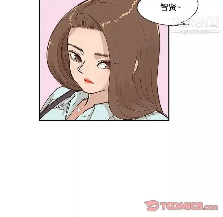去他的女校第162話