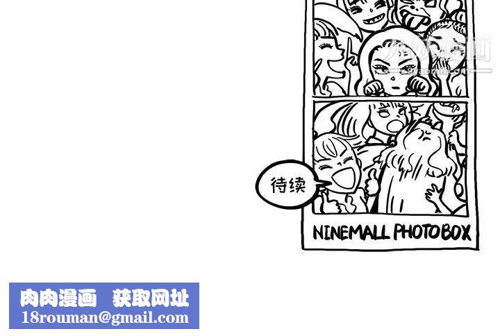 去他的女校第162话