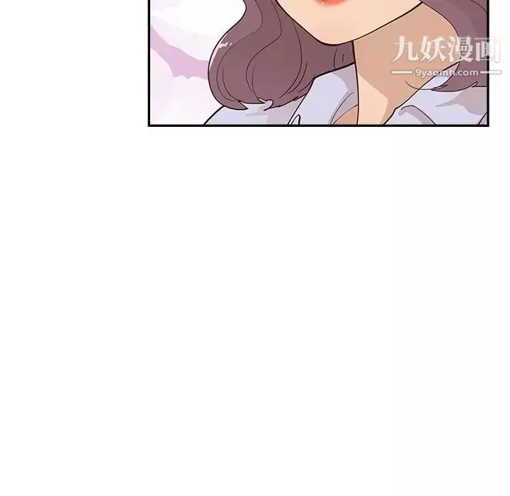 去他的女校第162話