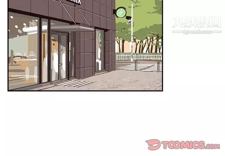 去他的女校-第163话 - 图片 2