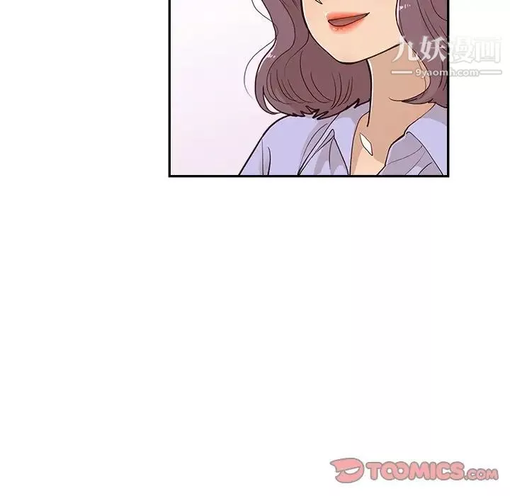 去他的女校-第163话 - 图片 18
