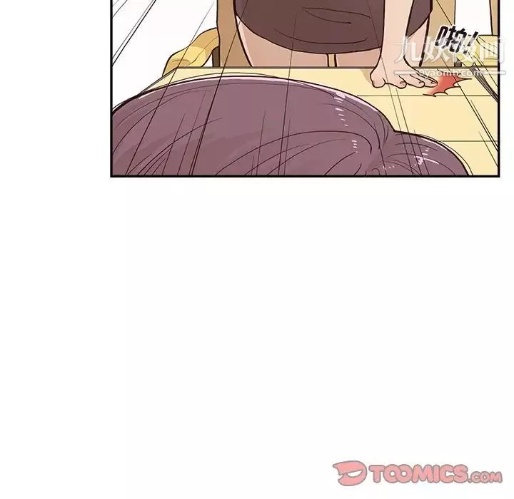 去他的女校第163話